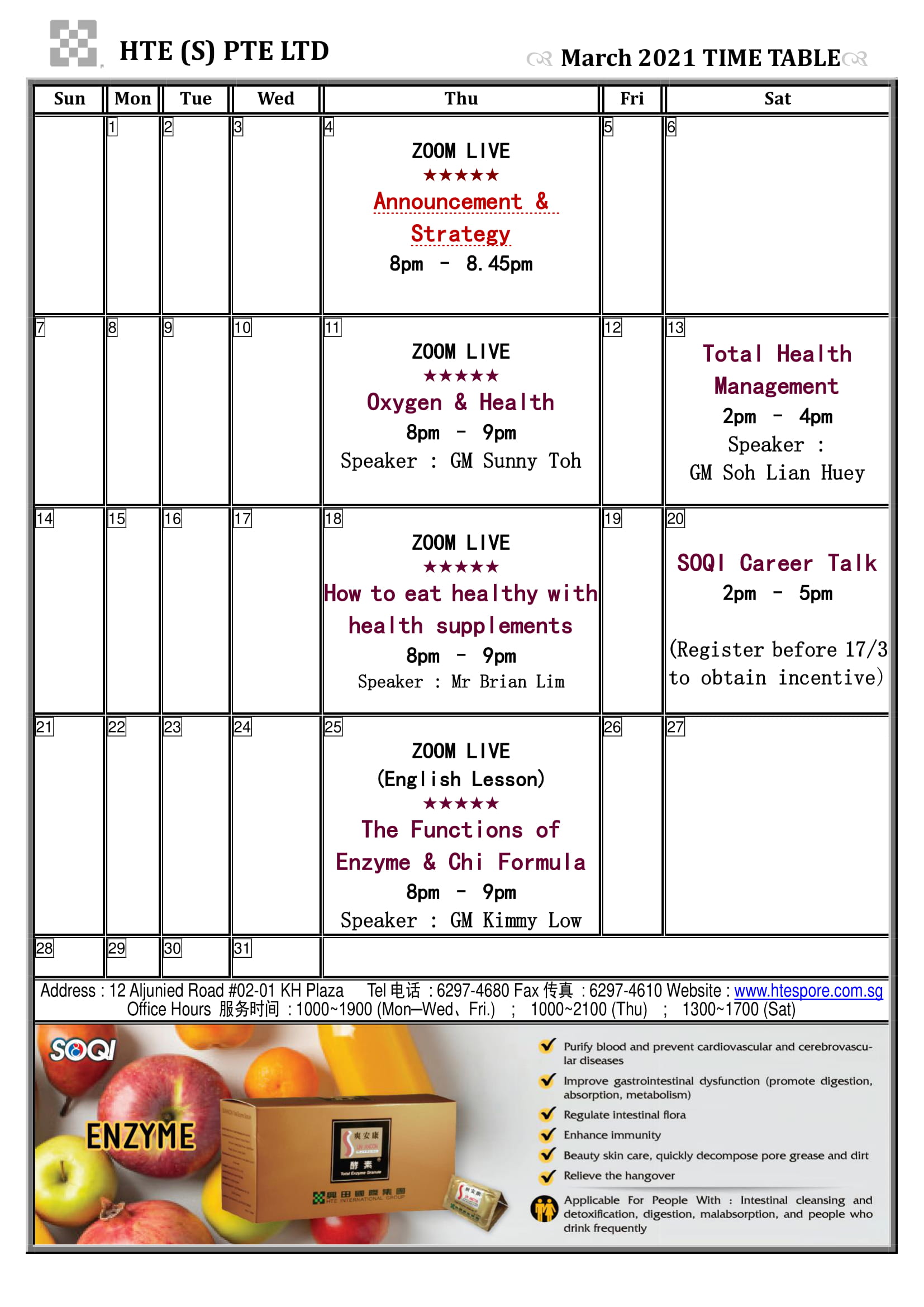 March 2021 Schedule