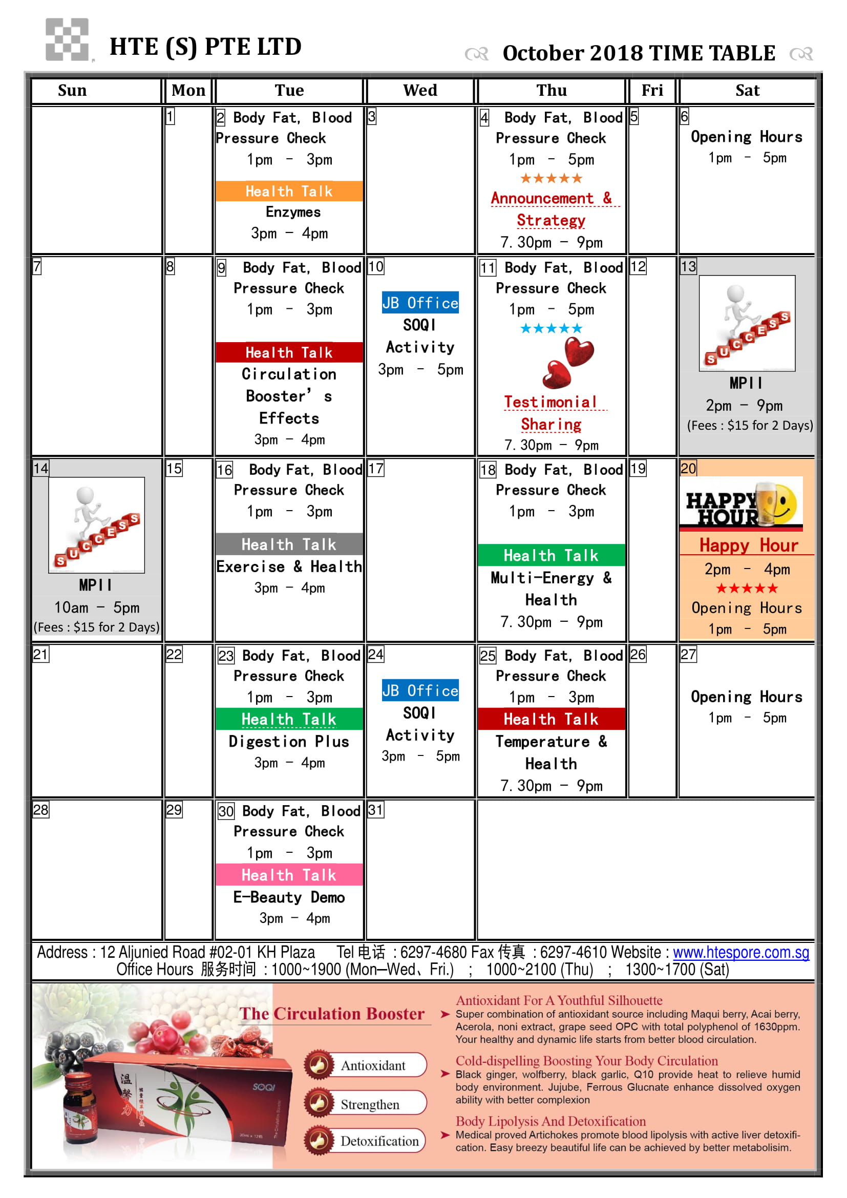 2018 September Schedule