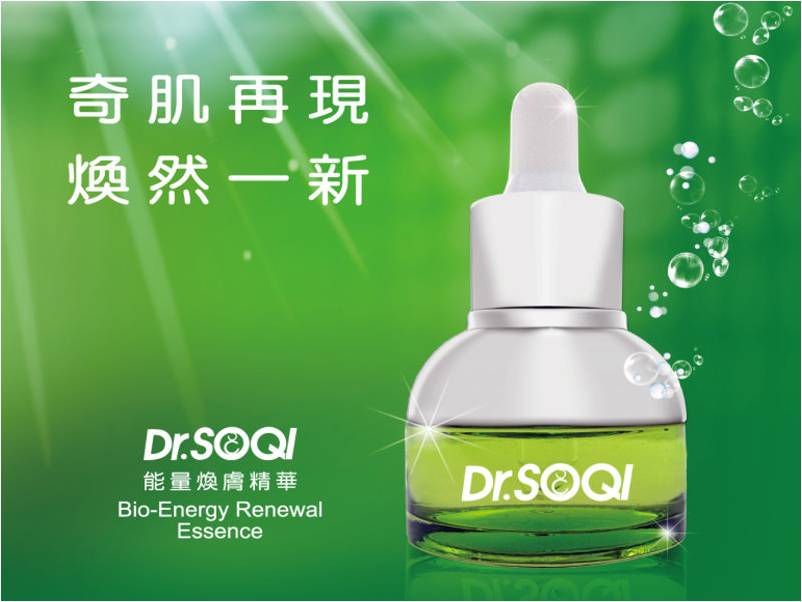 dr. soqi was launched in feb 2012.